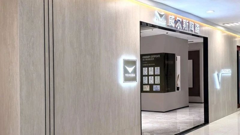 岩板台面耐高温测试：安装前的关键考量**
